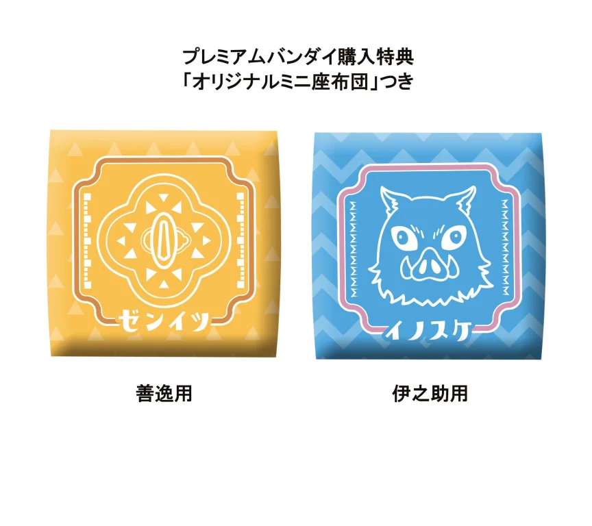 Demon Slayer - Look Up Series - Zen'itsu Agatsuma (Smile Ver.) & Inosuke Hashibira (Bossy Ver.) (Limited Set)