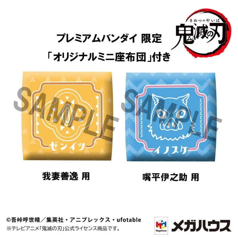 Demon Slayer - Look Up Series - Zen'itsu Agatsuma (Smile Ver.) & Inosuke Hashibira (Bossy Ver.) (Limited Set)