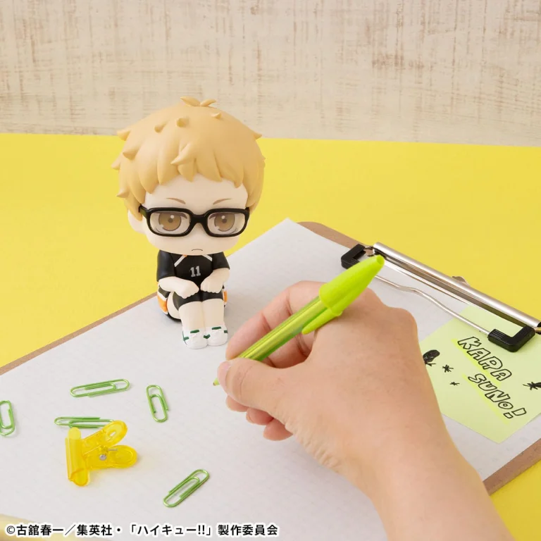 Haikyū!! - Look Up Series - Kei Tsukishima (Uniform Ver.)