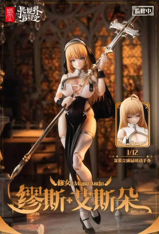 Snail Shell - Scale Action Figure - RPG-02 Sister Muse Asdo