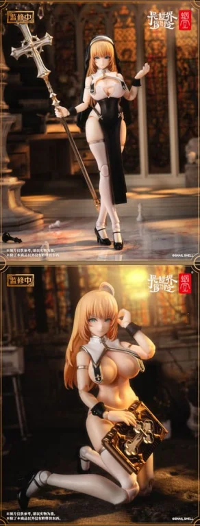 Snail Shell - Scale Action Figure - RPG-02 Sister Muse Asdo