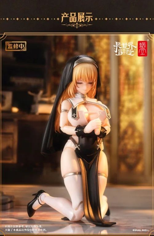 Snail Shell - Scale Action Figure - RPG-02 Sister Muse Asdo
