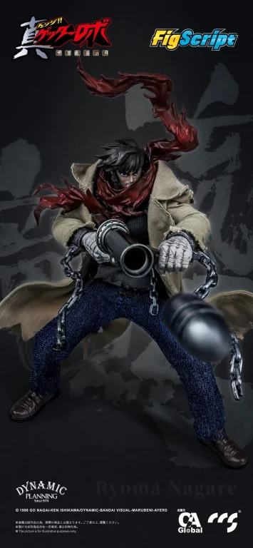 Getter Robo - Scale Figure - Ryōma Nagare