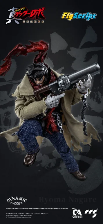 Getter Robo - Scale Figure - Ryōma Nagare