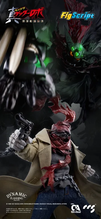 Getter Robo - Scale Figure - Ryōma Nagare