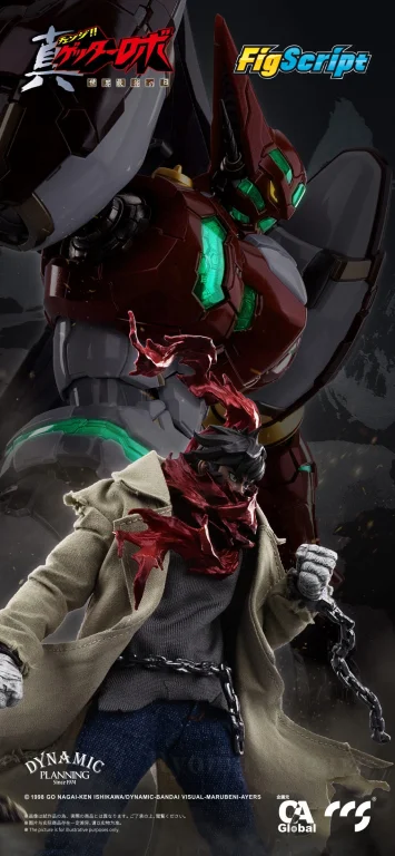 Getter Robo - Scale Figure - Ryōma Nagare