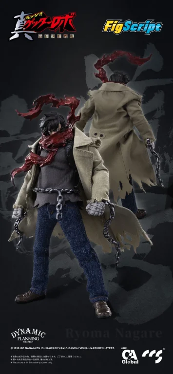Getter Robo - Scale Figure - Ryōma Nagare