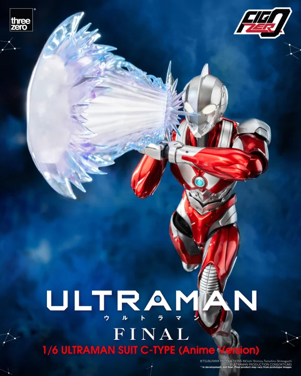 Ultraman - FigZero - Ultraman Suit C-Type (Anime Version)
