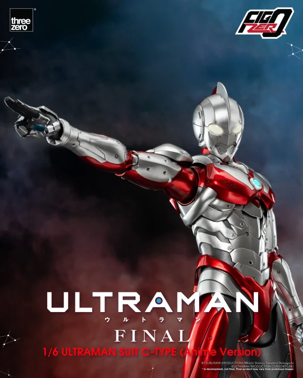 Ultraman - FigZero - Ultraman Suit C-Type (Anime Version)