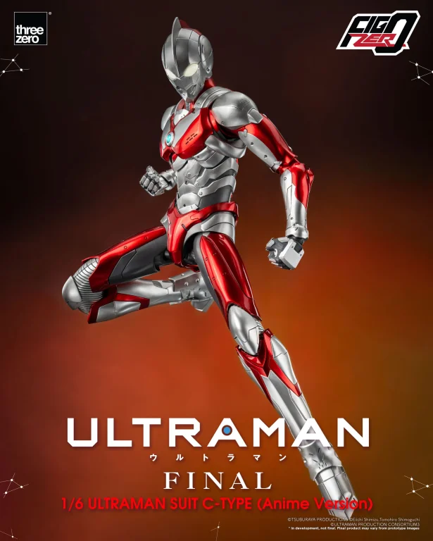 Ultraman - FigZero - Ultraman Suit C-Type (Anime Version)