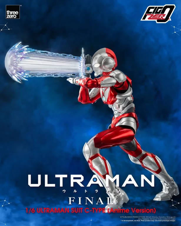 Ultraman - FigZero - Ultraman Suit C-Type (Anime Version)