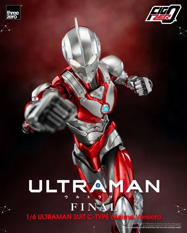 Ultraman - FigZero - Ultraman Suit C-Type (Anime Version)
