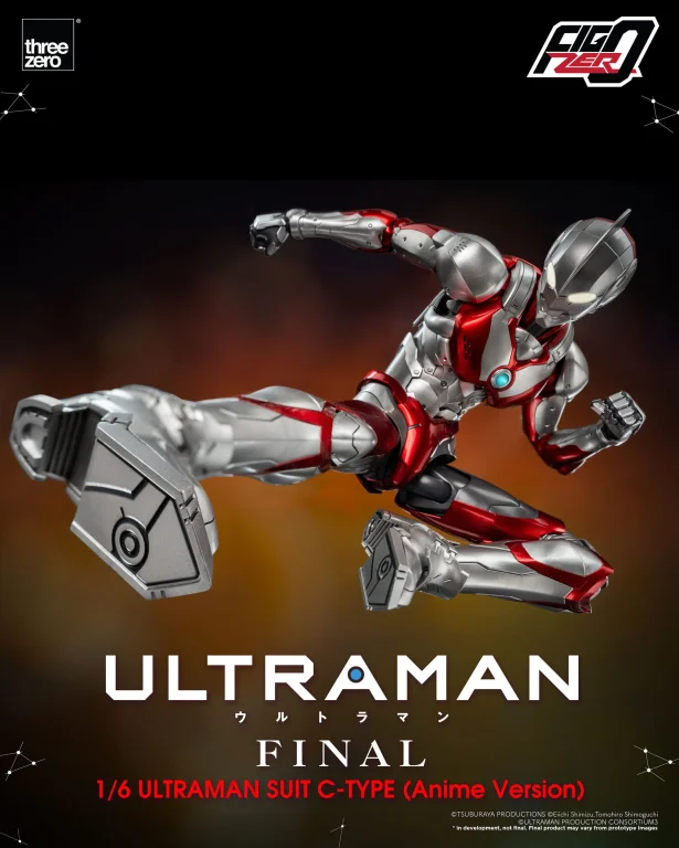 Ultraman - FigZero - Ultraman Suit C-Type (Anime Version)
