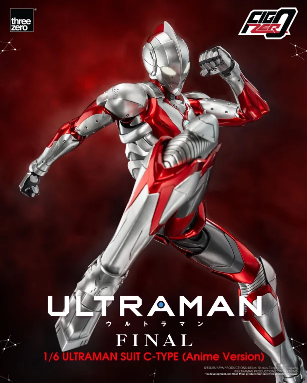 Ultraman - FigZero - Ultraman Suit C-Type (Anime Version)