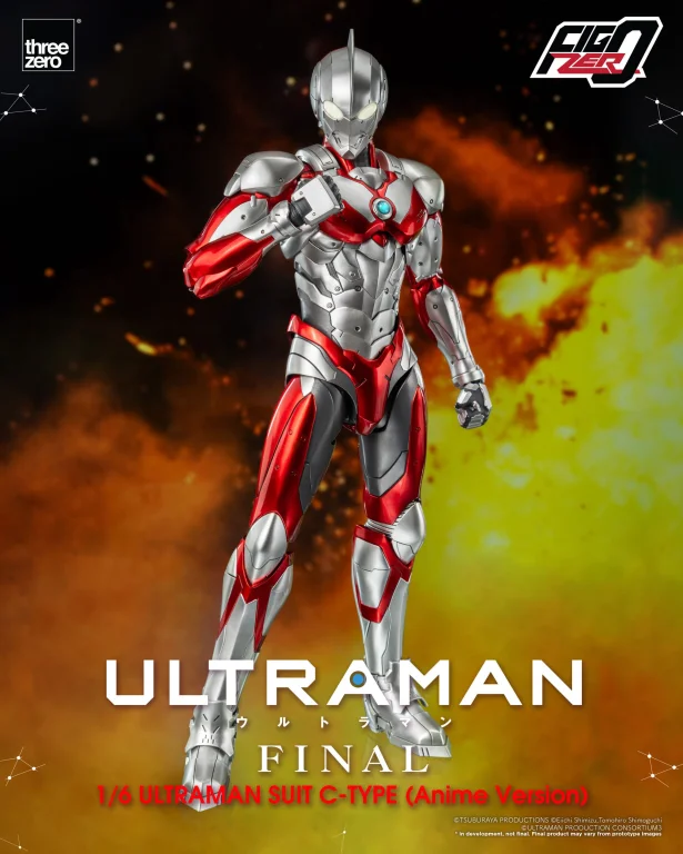 Ultraman - FigZero - Ultraman Suit C-Type (Anime Version)