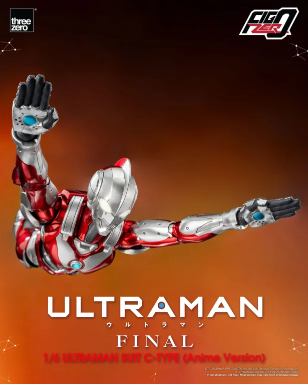 Ultraman - FigZero - Ultraman Suit C-Type (Anime Version)