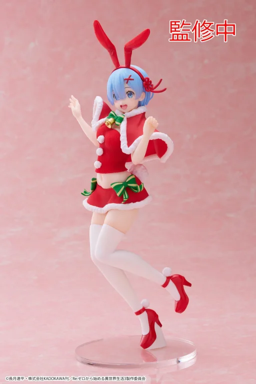Re:ZERO - Precious Figure - Rem (Winter Bunny ver.)
