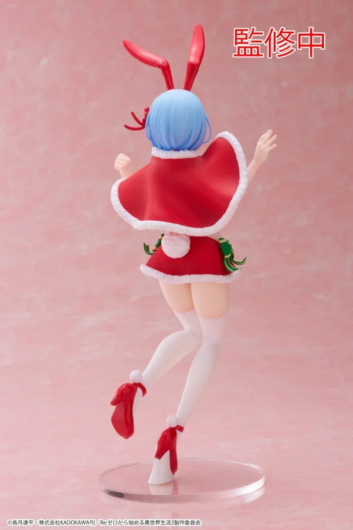 Re:ZERO - Precious Figure - Rem (Winter Bunny ver.)