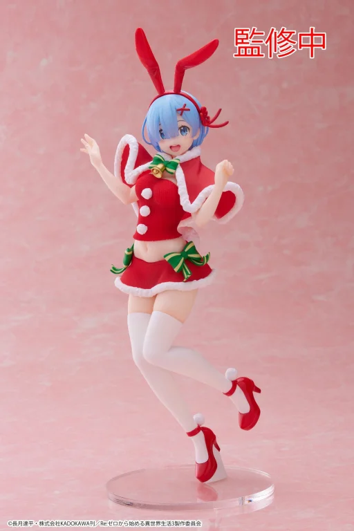 Re:ZERO - Precious Figure - Rem (Winter Bunny ver.)