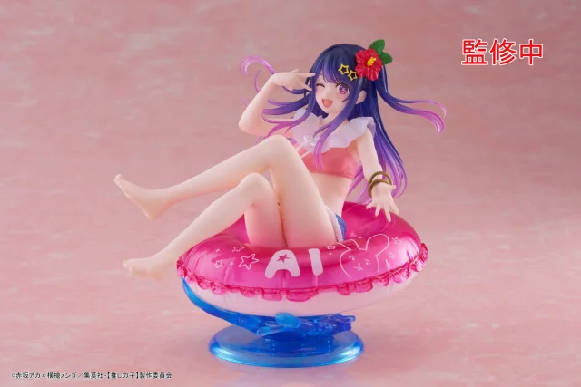 Produktbild zu Oshi no Ko - Aqua Float Girls - Ai Hoshino