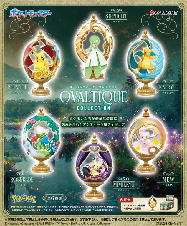 Pok&eacute;mon - OVALTIQUE COLLECTION - Mimigma