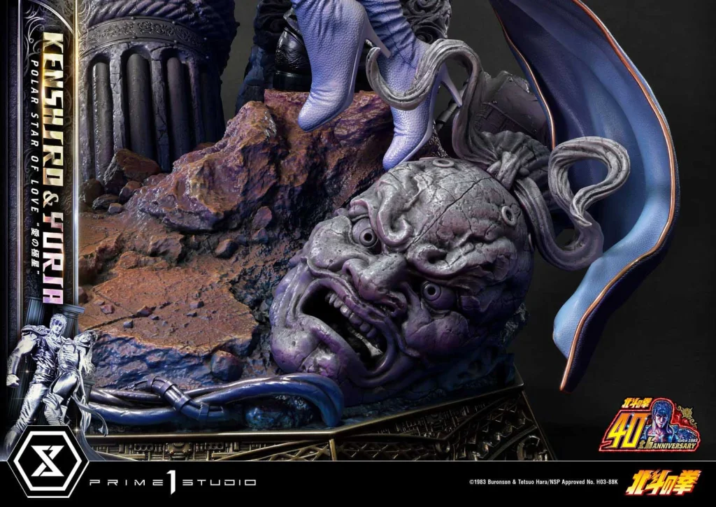 Fist of the North Star - Ultimate Premium Masterline - Kenshirō & Yuria (Bonus Version)