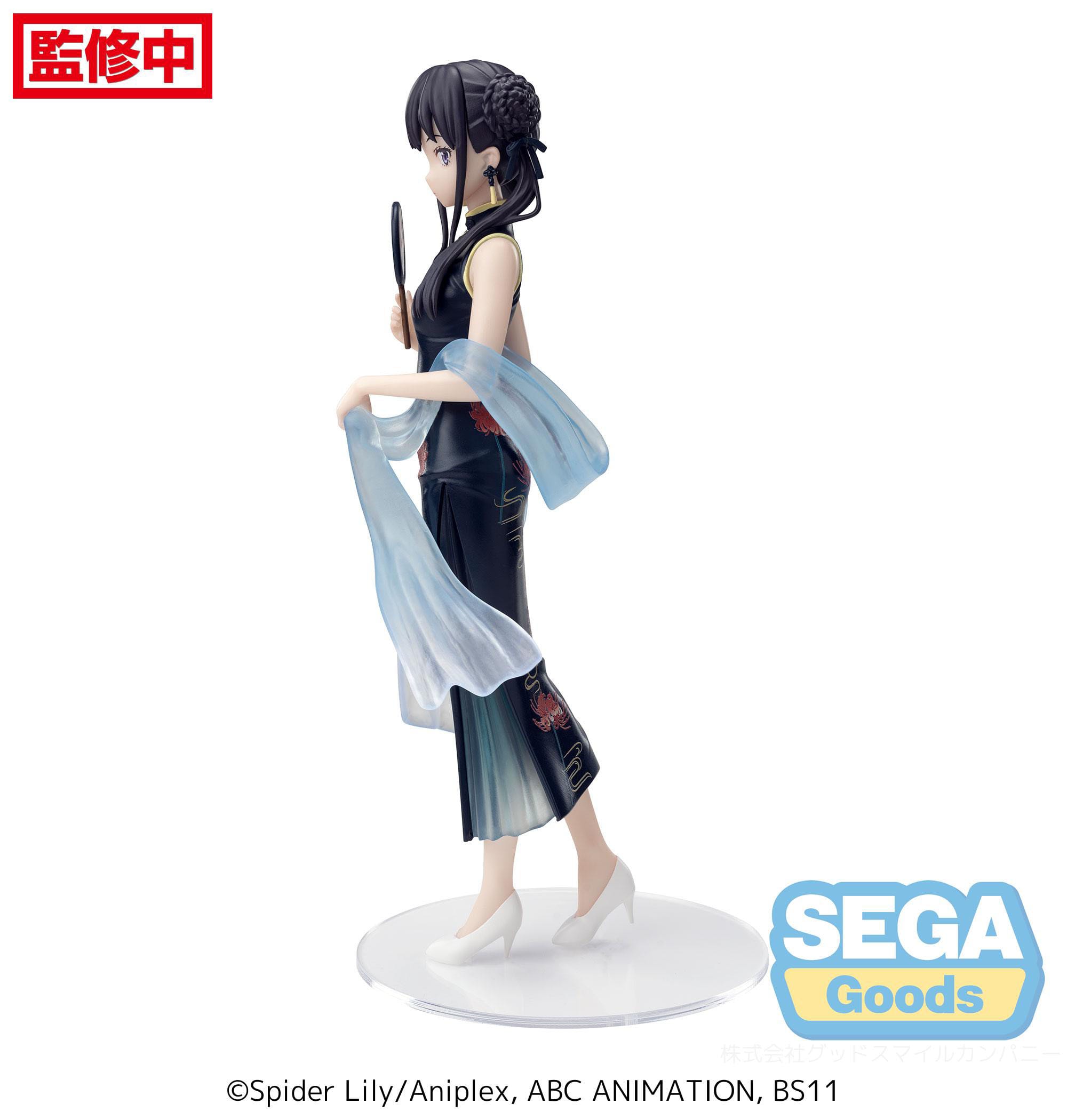 Figura Takina Inoue In Yukata 19 Cm | Lycoris Recoil Luminasta | Good Smile Company