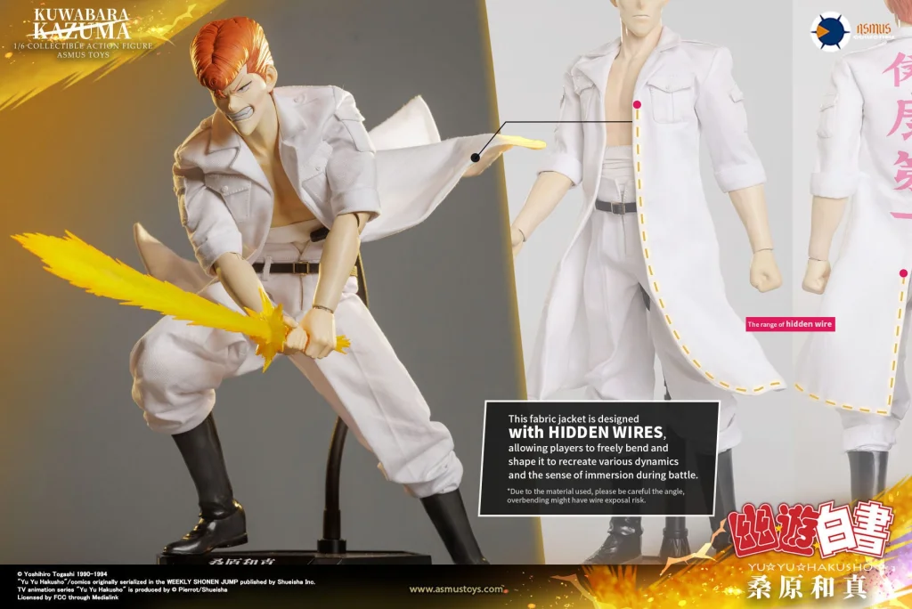 Yū Yū Hakusho - Scale Action Figure - Kazuma Kuwabara (Luxury Version)