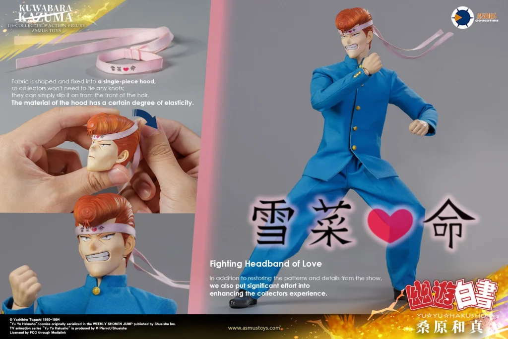 Yū Yū Hakusho - Scale Action Figure - Kazuma Kuwabara (Luxury Version)