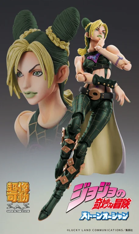 JoJo's Bizarre Adventure - Super Action Statue - Jolyne Cujoh (Third)