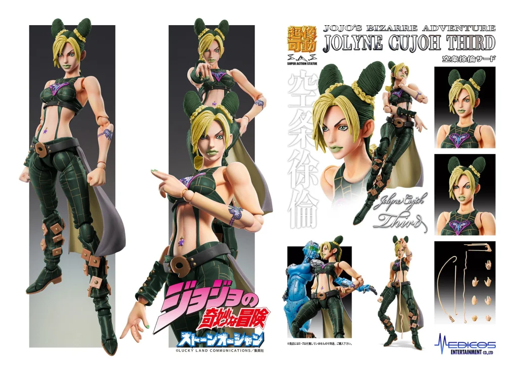 JoJo's Bizarre Adventure - Super Action Statue - Jolyne Cujoh (Third)