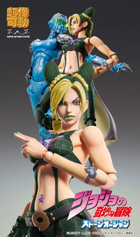 JoJo's Bizarre Adventure - Super Action Statue - Jolyne Cujoh (Third)