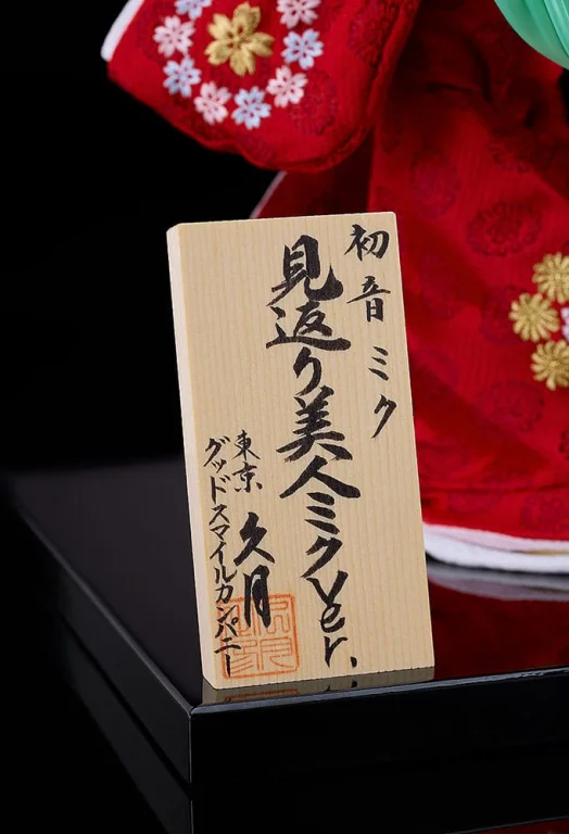 Character Vocal Series - Scale Figure - Miku Hatsune (Beauty Looking Back Miku Ver.) (Kyugetsu Collaboration Japanese Doll)