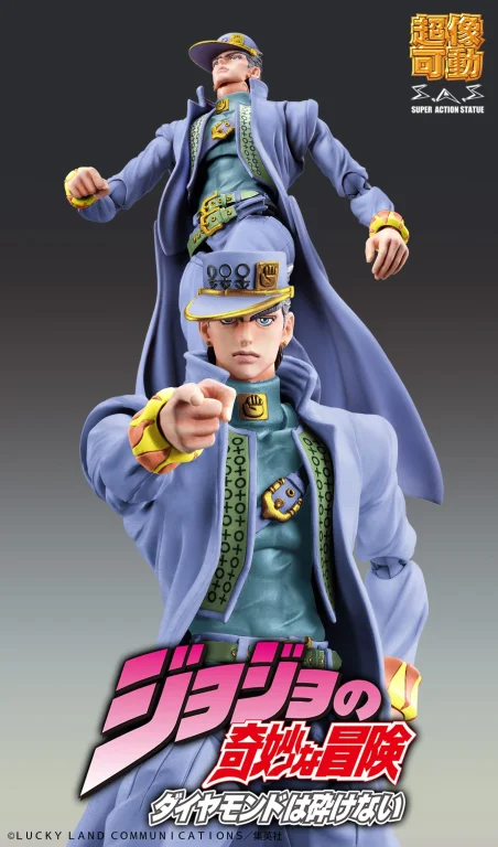 JoJo's Bizarre Adventure - Super Action Statue - Jōtarō Kūjō (Second)