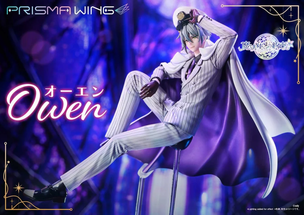 Promise of Wizard - PRISMA WING - Owen