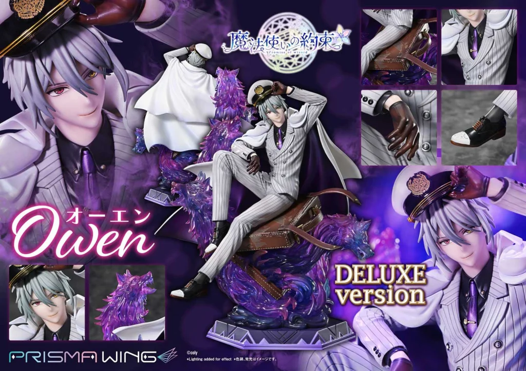 Promise of Wizard - PRISMA WING - Owen (Deluxe Version)