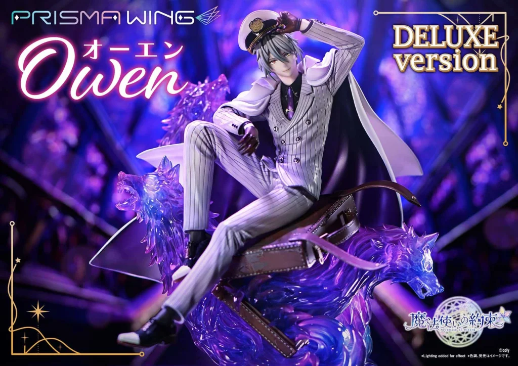 Promise of Wizard - PRISMA WING - Owen (Deluxe Version)