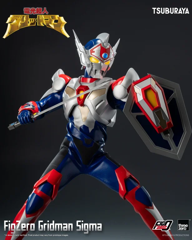 Gridman the Hyper Agent - FigZero - Gridman Sigma