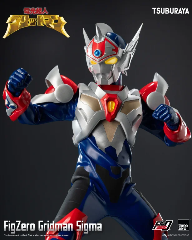 Gridman the Hyper Agent - FigZero - Gridman Sigma