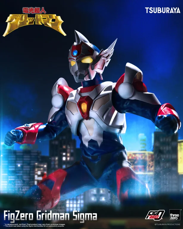 Gridman the Hyper Agent - FigZero - Gridman Sigma