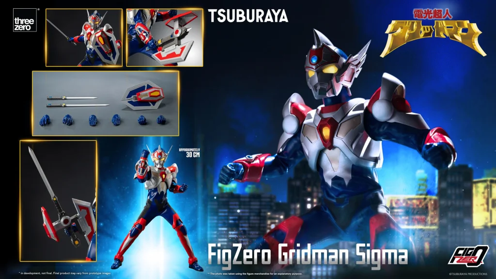 Gridman the Hyper Agent - FigZero - Gridman Sigma