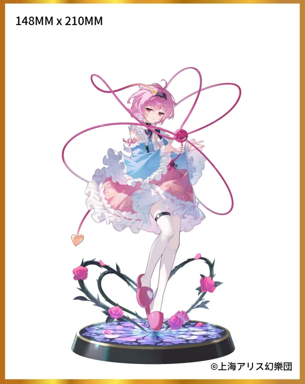 Touhou Project - Scale Figure - Satori Komeiji (3rd eye)