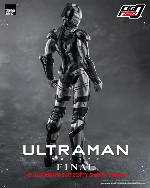 Ultraman - FigZero - Ultraman (Suit Zoffy Stealth Version)