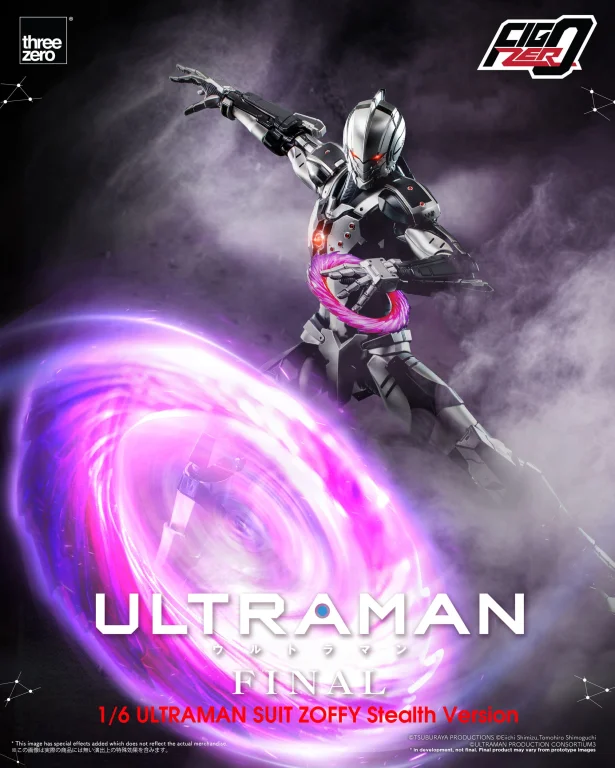 Ultraman - FigZero - Ultraman (Suit Zoffy Stealth Version)