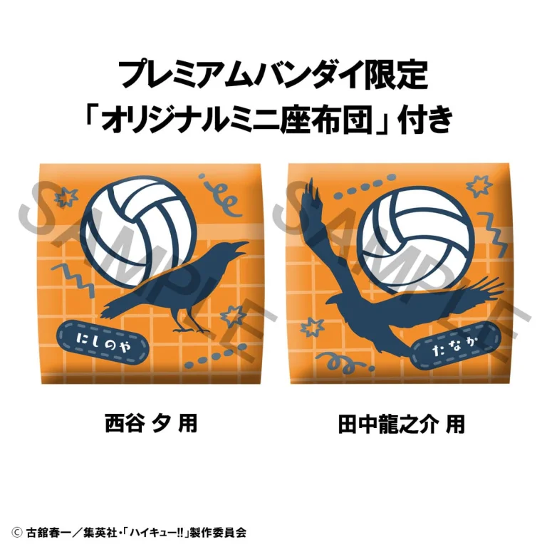 Haikyū!! - Look Up Series - Yū Nishinoya & Ryūnosuke Tanaka (Uniform Ver.) (Set)