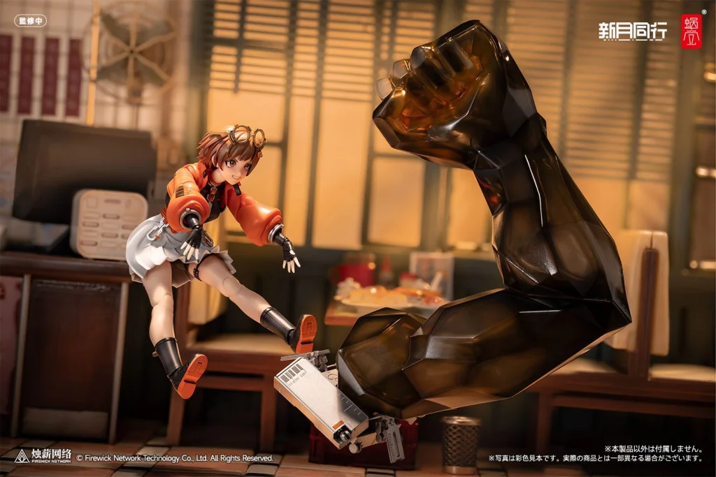 Snail Shell - Scale Action Figure - Fellow Moon Agent Qianqiu