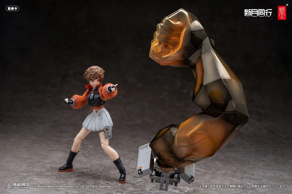 Snail Shell - Scale Action Figure - Fellow Moon Agent Qianqiu