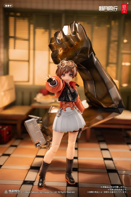 Snail Shell - Scale Action Figure - Fellow Moon Agent Qianqiu