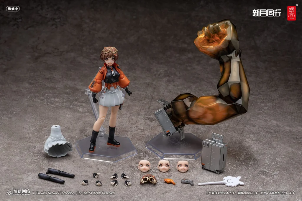 Snail Shell - Scale Action Figure - Fellow Moon Agent Qianqiu