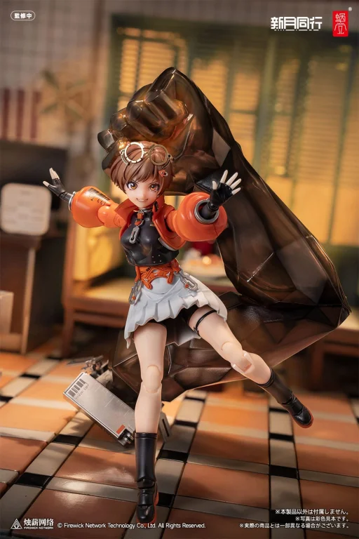 Snail Shell - Scale Action Figure - Fellow Moon Agent Qianqiu